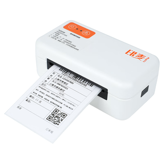 印麦 IP802  快递打印机 电商专用一联面单打单机 80MM 套餐款