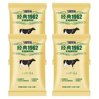 FIRMUS 飞鹤 经典1962 全脂甜奶粉 400g*4袋