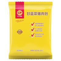 正大食品 甘蓝菜猪肉包 1.02kg