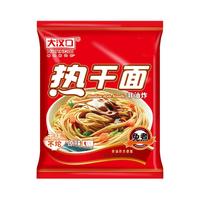 HANKOW 大汉口 免煮热干面 原味 784g