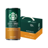 STARBUCKS 星巴克 星倍醇 浓咖啡饮料 焦香玛奇朵味 228ml*12听