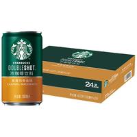 STARBUCKS 星巴克 星倍醇 浓咖啡饮料 焦香玛奇朵味 180ml*24听