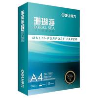 deli 得力 珊瑚海 A4复印纸 70g 500张/包*1包