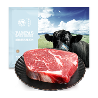 chunheqiumu 春禾秋牧 潘帕斯风情 嫩肩牛排 150g