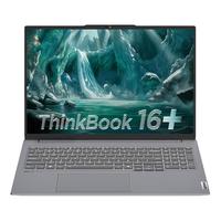 ThinkPad 思考本 联想Thinkbook16+酷睿版12代英特尔处理器 16英寸高性能轻薄商务办公大学生游戏本 i5-12500H 16G 1TB固态定制 独显