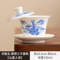 景盏 悬停盖碗茶白瓷盖碗德化悬浮功夫茶