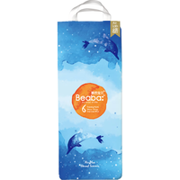 Beaba: 碧芭宝贝 深海系列 拉拉裤 XXL34片