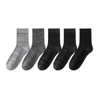 京东京造【10A抑菌袜】新疆棉四季秋冬吸汗休闲袜透气 拼纱色5双