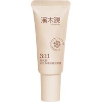 溪木源层孔菌毛孔细致洁颜露20ml