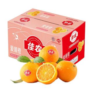 佳农 爱媛橙 单果180g-250g 5kg 礼盒装