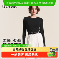 移动端：Ubras 女士秋冬保暖内衣 UJ5133032WH2000M