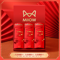 移动端：猫人 男士本命年红色内裤 25410-zt