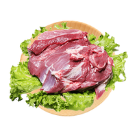 陇上刘叔叔 羊后腿纯肉 2.5kg