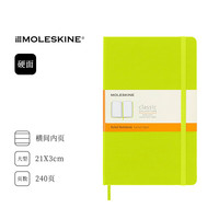 魔力斯奇那 手账本笔记本日记本 意大利原装进口