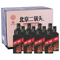 YONGFENG 永丰牌 北京二锅头 黑金版 42%vol 清香型白酒 500ml*12瓶 整箱装