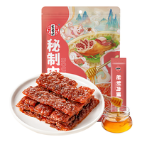 宏香记长条猪肉脯干蜜汁独立包装小吃肉干休闲零食168g年货大礼包