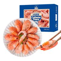 仁豪水产 头籽 北极甜虾 80-100只 1kg