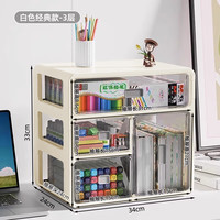 金隆兴 桌面文件柜时尚办公桌书桌面收纳盒柜箱抽屉式A4资料档案柜四层学科