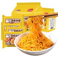 同碗福 蟹黄拌面 116g*5袋
