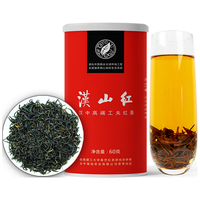 汉山红 特级 汉中高端工夫红茶 60g