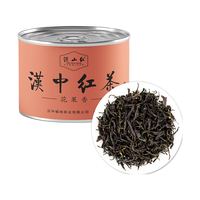汉山红汉中红茶高山茶园蜜香浓郁茶叶工夫红茶浓香型 罐装30g1罐花果香汉中高山红茶