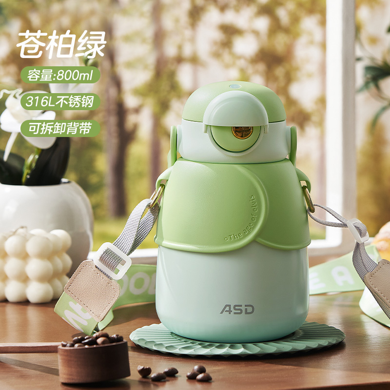 绿色