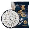 XIAN YAO 鱻谣 去虾线新鲜生虾仁250g