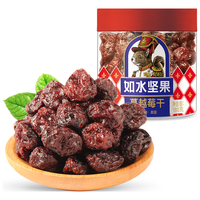 如水食品 蔓越莓干 180g