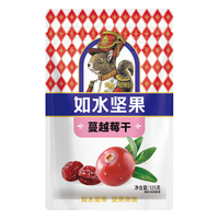 如水食品 蔓越莓干 125g