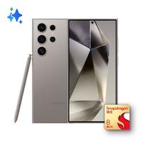 SAMSUNG 三星 Galaxy S24 Ultra 5G手机 12GB+512GB 钛灰 第三代骁龙8
