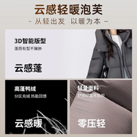 鸭鸭(YAYA)云感泡芙短款羽绒服女2025冬季时尚气质设计感羽绒外套潮DS 深藏青色YE5B608835E M