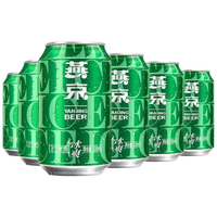 YANJING BEER 燕京啤酒 8度 冰爽啤酒 330ml*6听