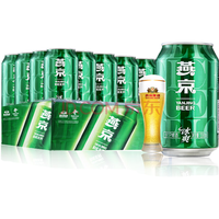 YANJING BEER 燕京啤酒 8度 冰爽啤酒 330ml*24听