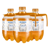 旧拉斯普金 全麦白啤 1.5L*3桶