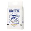 MEICUN FARM 美村农场 米宴研究所联名 中兴五常大米 5kg/袋