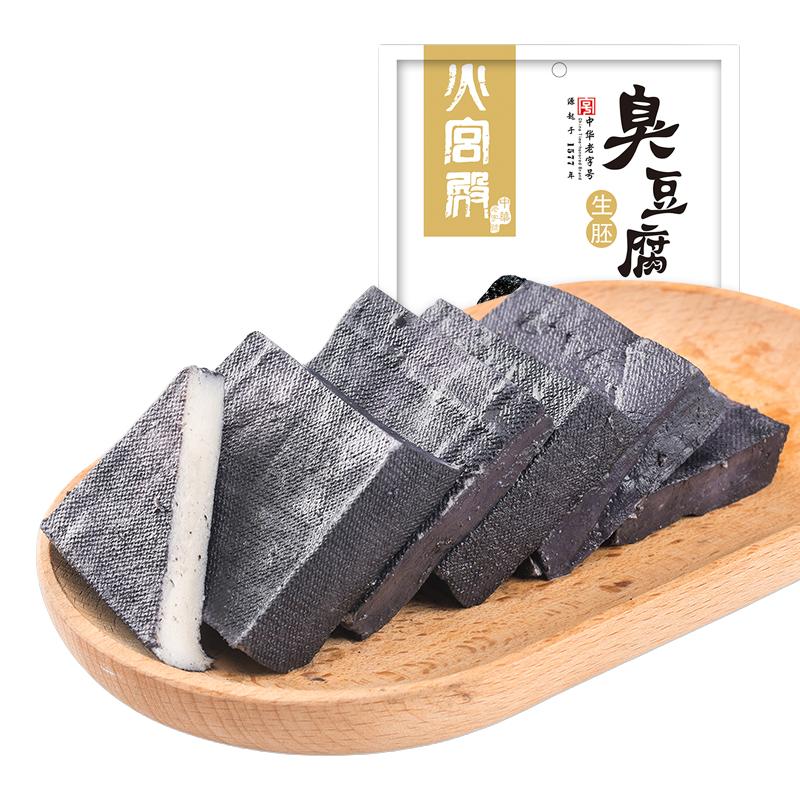 火宫殿 臭豆腐生胚 香辣味