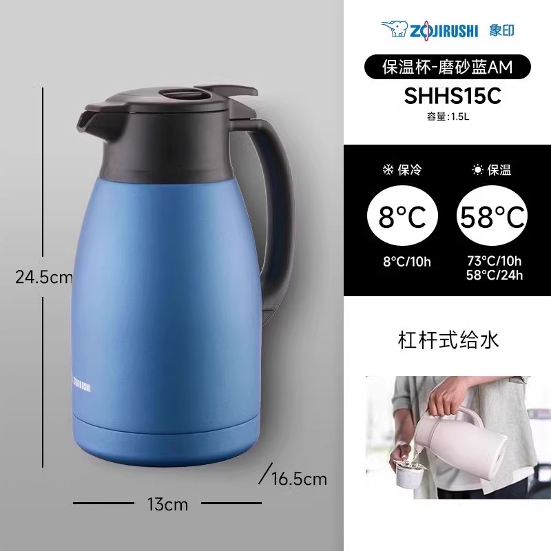 HS15C- 磨砂蓝色 1.5L