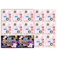 Sofy/苏菲 极薄 卫生巾套装