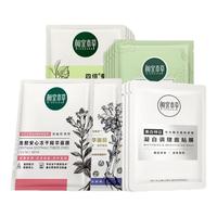 INOHERB 相宜本草 面膜套装 (润泽补水面膜25g*10片+沁润生水保湿25g*15片+暗沉肌调理面贴膜25g)