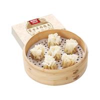 XIBEI 羊肉烧卖 320g