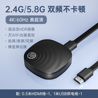 惠普 手机无线投屏器 HDMI传输接收器 4K60Hz 适用企业会议商务办公 手机电脑电视显示器投影仪 HD03PRO