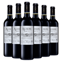拉菲古堡 CHATEAU LAFITE ROTHSCHILD 正牌 爱特 拉菲罗斯柴尔德凯洛酒庄门多萨干型红葡萄酒 2020年 6瓶*750ml套装