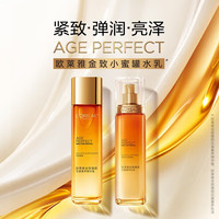 L'OREAL PARIS/巴黎欧莱雅 保湿抗皱紧致 护肤品套装