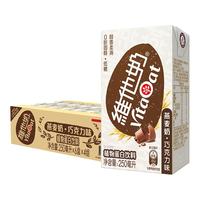 vitasoy 维他奶 燕麦奶 巧克力味 250ml*24盒