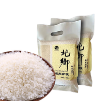 北乡 粳米家族 新米原香 粳米 500g*4袋