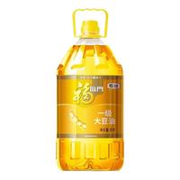 福临门 一级大豆油 5L*4桶