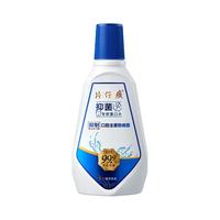 PZH 片仔癀 抑菌专研漱口水 菁萃药香 500ml*2