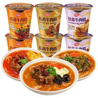 海福盛 香辣牛肉面 107g*6杯