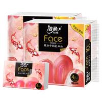 C&S 洁柔 油画系列 好运锦鲤抽纸 4层*20抽*20包(203*200mm) 自然无香