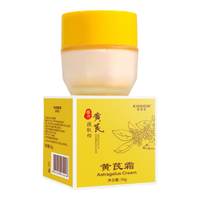  KOOGIS/可其氏 改善黄暗沉肤色 面霜  50g